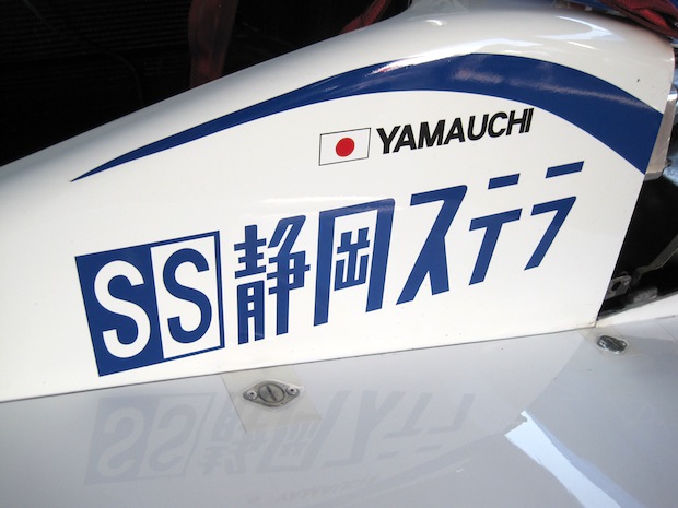PLANEX CARS - 全日本F3選手権 第15戦＆第16戦 capeta号の結果は